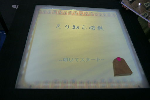 ꡼ No.011Υͥ / TGS2023»˥ץ󤷤ͷ֥ȾΥޤáĤΥޤФࡣΥˡʺʤŸ줿ιإ֡ݡ