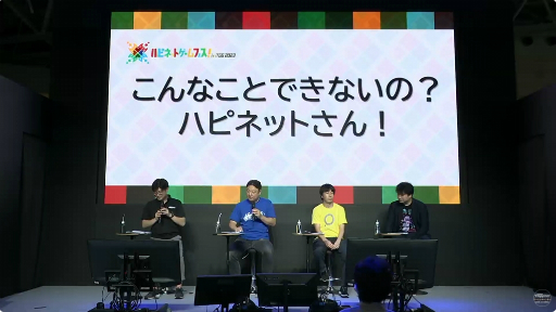 ꡼ No.009 | TGS2023ϥǥबѥåǤỴ̈򥲥3̾ä֥ǥࡢɽԲġפݡ