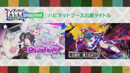 ꡼ No.010 | TGS2023ϥǥबѥåǤỴ̈򥲥3̾ä֥ǥࡢɽԲġפݡ