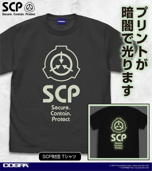 画像ギャラリー No.002のサムネイル画像 / 「SCP財団」“ねこですジップパーカー”やステッカーなどTGS 2023のコスパブースにて先行販売決定