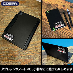 画像ギャラリー No.008のサムネイル画像 / 「SCP財団」“ねこですジップパーカー”やステッカーなどTGS 2023のコスパブースにて先行販売決定