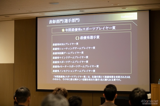 ꡼ No.007 | TGS2023eݡĤǤθӤ뤿ˡeݡĥɳŤȯɽ줿eݡĥե󥹡ץåݡ