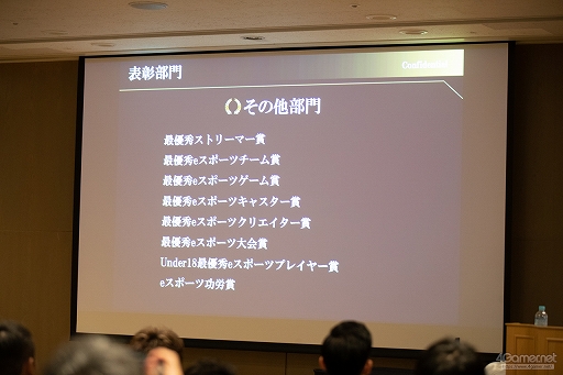 ꡼ No.008 | TGS2023eݡĤǤθӤ뤿ˡeݡĥɳŤȯɽ줿eݡĥե󥹡ץåݡ