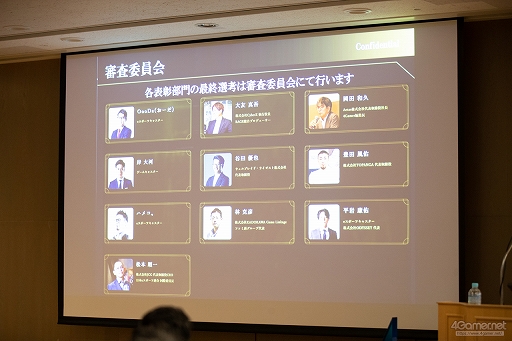 ꡼ No.011 | TGS2023eݡĤǤθӤ뤿ˡeݡĥɳŤȯɽ줿eݡĥե󥹡ץåݡ