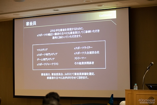 ꡼ No.012 | TGS2023eݡĤǤθӤ뤿ˡeݡĥɳŤȯɽ줿eݡĥե󥹡ץåݡ