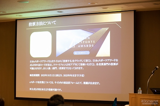 ꡼ No.014 | TGS2023eݡĤǤθӤ뤿ˡeݡĥɳŤȯɽ줿eݡĥե󥹡ץåݡ