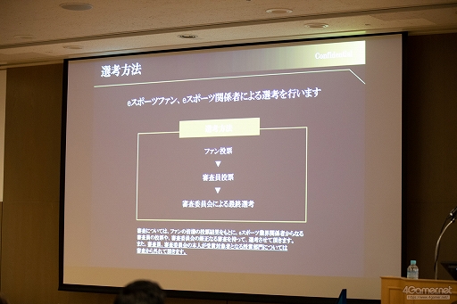 ꡼ No.018 | TGS2023eݡĤǤθӤ뤿ˡeݡĥɳŤȯɽ줿eݡĥե󥹡ץåݡ