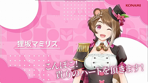 ���������꡼ No.002�Υ���ͥ������ / ��TGS2023��ì���ơ�ǭ!?������VTuber�����ǥ������η�̤�ȯɽ�ˡ�VTuber��̳���my dear. production�פ�3����