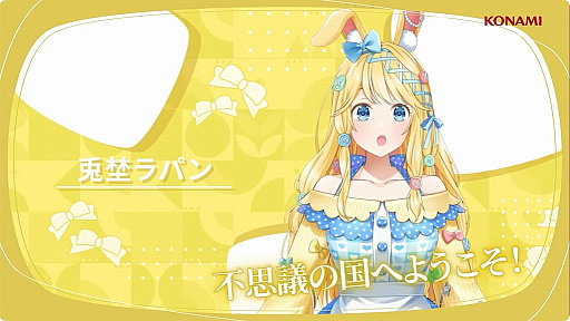 ���������꡼ No.003�Υ���ͥ������ / ��TGS2023��ì���ơ�ǭ!?������VTuber�����ǥ������η�̤�ȯɽ�ˡ�VTuber��̳���my dear. production�פ�3����