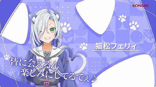 ���������꡼ No.004�Υ���ͥ������ / ��TGS2023��ì���ơ�ǭ!?������VTuber�����ǥ������η�̤�ȯɽ�ˡ�VTuber��̳���my dear. production�פ�3����