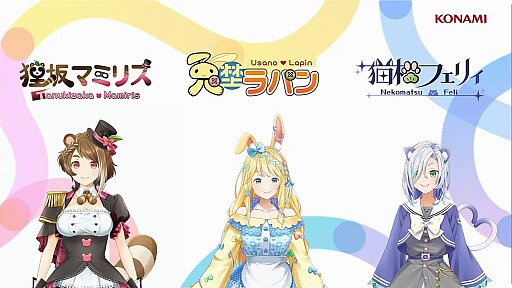 ���������꡼ No.008�Υ���ͥ������ / ��TGS2023��ì���ơ�ǭ!?������VTuber�����ǥ������η�̤�ȯɽ�ˡ�VTuber��̳���my dear. production�פ�3����