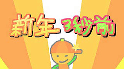 ꡼ No.004 | TGS2023ܥ2023ޥ奢ޤϡֿǯ3פ˷ꡣפ³ƶǯܻۤؤϥƥ󥷥ʥ