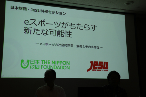 ꡼ No.001 | TGS2023eݡĤ⤿餹ʲǽ¿ȼҲṲ̄ˤĤơͭԤո򴹤åݡ