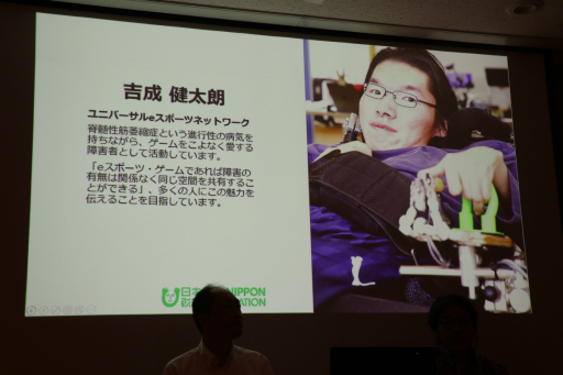 ꡼ No.004 | TGS2023eݡĤ⤿餹ʲǽ¿ȼҲṲ̄ˤĤơͭԤո򴹤åݡ