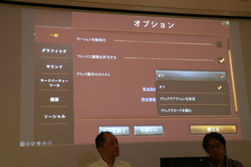 ꡼ No.007 | TGS2023eݡĤ⤿餹ʲǽ¿ȼҲṲ̄ˤĤơͭԤո򴹤åݡ