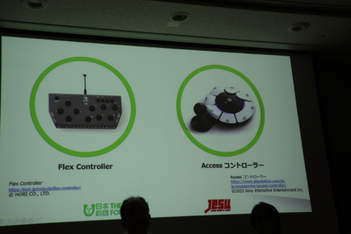 ꡼ No.013 | TGS2023eݡĤ⤿餹ʲǽ¿ȼҲṲ̄ˤĤơͭԤո򴹤åݡ