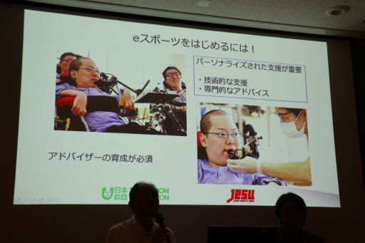 ꡼ No.018 | TGS2023eݡĤ⤿餹ʲǽ¿ȼҲṲ̄ˤĤơͭԤո򴹤åݡ