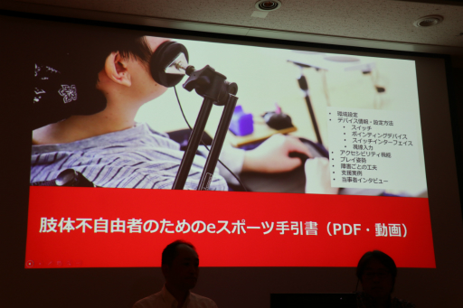 ꡼ No.019 | TGS2023eݡĤ⤿餹ʲǽ¿ȼҲṲ̄ˤĤơͭԤո򴹤åݡ