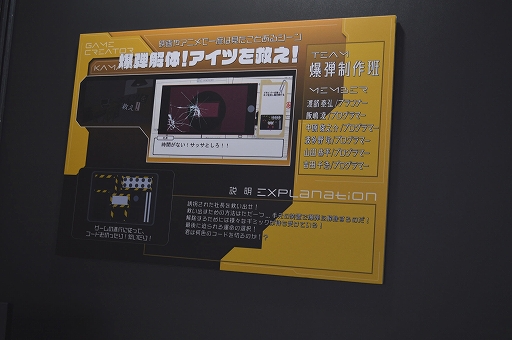 ꡼ No.002 | TGS2023ϤƲκȤꥢǳڤ롪ܹرعΥ֡ǹʿΥ֥Ǥ褦