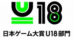 画像集 No.001のサムネイル画像 / ［TGS2023］日本ゲーム大賞のU18部門，金賞は山川健助さんの「Music Runner」が受賞。銀賞は「REWIND」，銅賞は「ライフゲイムワンダラ」