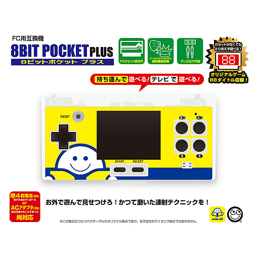 コレクターやファン以外も「レトロゲーム」を売り買いする時代に。一般