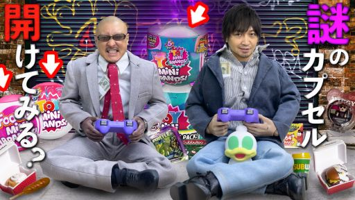 ڥߥ˥֥󥺡ۤʤˤФ뤫 ߥˤΥߥƥ꡼ץ롪ե奢˥ԥå 路˥åڳư