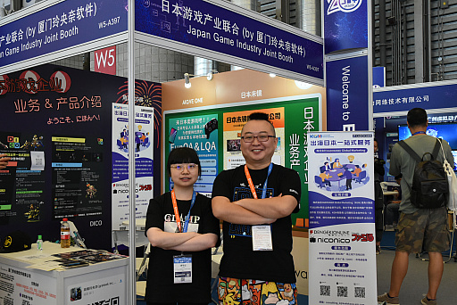 画像ギャラリー No.006のサムネイル画像 / 中国在住の日本人ゲームクリエイターに聞く“中国ゲーム事情”