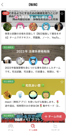 ꡼ No.008Υͥ / ץ֤ߤפϡ桼ѶŪʹư¥ˤĤʤ롧ȶʤȤ˥ߥե 2