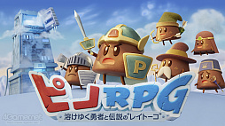 画像ギャラリー No.004のサムネイル画像 / イケメンピノとの合コンも!? “ピノゲー”が試遊できる「ピノゲーセン」,渋谷・道玄坂にて期間限定でオープン