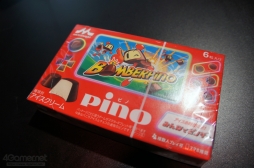 画像ギャラリー No.007のサムネイル画像 / イケメンピノとの合コンも!? “ピノゲー”が試遊できる「ピノゲーセン」,渋谷・道玄坂にて期間限定でオープン