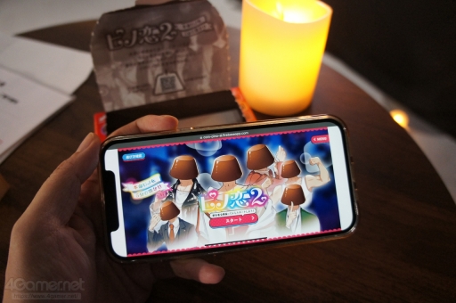 画像ギャラリー No.014のサムネイル画像 / イケメンピノとの合コンも!? “ピノゲー”が試遊できる「ピノゲーセン」,渋谷・道玄坂にて期間限定でオープン