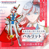 ꡼ No.003 | ꥪͷ饯£롤ȿܳʥե󥿥ɥץȡ֥ե饬ꥢ꡼פϢˡAGF2023ˤŸͽ