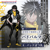 ꡼ No.005 | ꥪͷ饯£롤ȿܳʥե󥿥ɥץȡ֥ե饬ꥢ꡼פϢˡAGF2023ˤŸͽ