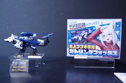 ꡼ No.030 | ֥ɡ40ǯ֤νˡ嵡500ΰʾ夬뤷ΡZOIDS2023ץݡ