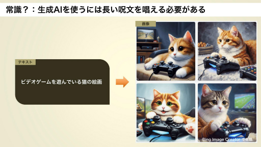 画像ギャラリー No.011のサムネイル画像 / AI社会を生きるクリエイターの今と未来のあるべき姿とは。有識者とAIを語り合う特別講義,第1回「LivAI(リヴァイ)塾」聴講レポート