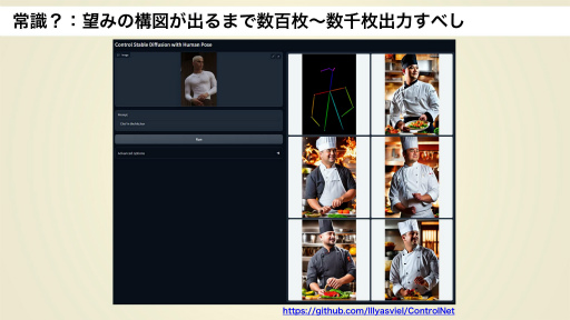 画像ギャラリー No.012のサムネイル画像 / AI社会を生きるクリエイターの今と未来のあるべき姿とは。有識者とAIを語り合う特別講義,第1回「LivAI(リヴァイ)塾」聴講レポート