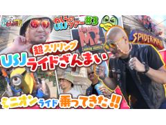 �路�㤬��TV�κǿ�ư��ϡ��֥�˥С����롦��������������ѥ�פ�ͷ���ͻҤ���3�Ƥ��Ϥ�