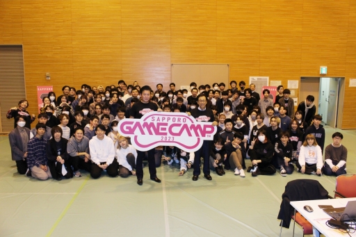 ꡼ No.001Υͥ / Sapporo Game Camp 2023׸ϥݡȡ100̾ĶλüԤˤ륲ॸץߥ󥰹ֺ¡ȡåʤɤ»