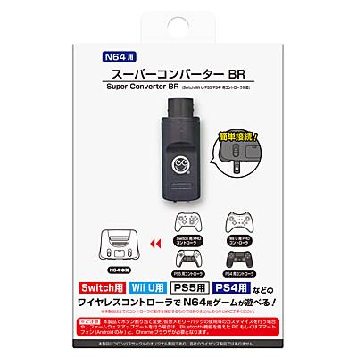 ꡼ No.001 | NINTENDO64ǡProȥ顼פDualSenseפʤɤȤ褦ˤʤ֥ѡС BRס10ܤ䳫