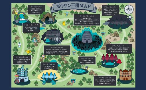 ꡼ No.003 | ȥդˤ򤭥åȡ֥ܥ󥯥ȡפοǡ1221ȯ䡣LINEȤä򤭡Ⲧĩ