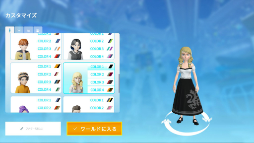 ���������꡼ No.004�Υ���ͥ������ / �֥������᥿�С����פΥƥ��ȥ����ץ��Ǥ��ݡ��ȡ����˥��Ʊ����İ��3D������󤵤줿����ץ�Ѿޤʤɡ��������ե��󤬳ڤ�������