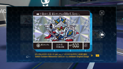 ���������꡼ No.024�Υ���ͥ������ / �֥������᥿�С����פΥƥ��ȥ����ץ��Ǥ��ݡ��ȡ����˥��Ʊ����İ��3D������󤵤줿����ץ�Ѿޤʤɡ��������ե��󤬳ڤ�������