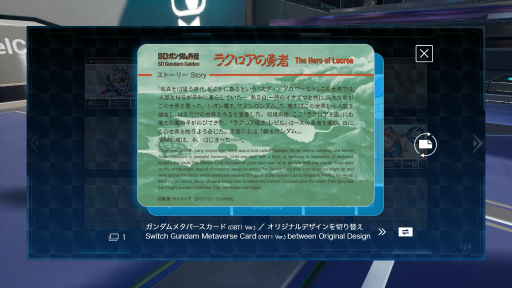 ���������꡼ No.025�Υ���ͥ������ / �֥������᥿�С����פΥƥ��ȥ����ץ��Ǥ��ݡ��ȡ����˥��Ʊ����İ��3D������󤵤줿����ץ�Ѿޤʤɡ��������ե��󤬳ڤ�������