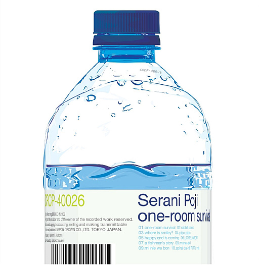 画像ギャラリー No.001のサムネイル画像 / セラニポージの2ndアルバム「ワンルームサバイバル」が本日デジタルリリース。約20年ぶりにポロリ,青春