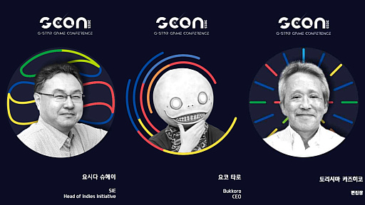 ꡼ No.005 | ڹΥॷ硼G-STAR 2023פ˽Ÿ륲ब³ȸܤγȯԤ¿ֱ