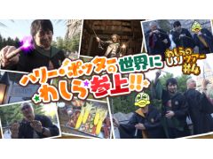 �路�㤬��TV�κǿ�ư��ϡ��֥�˥С����롦��������������ѥ�פ�ͷ���ͻҤ���4�Ƥ��Ϥ�