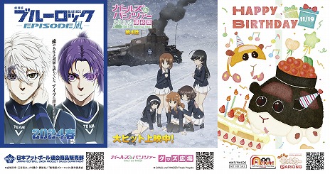 ꡼ No.002 | ֥Хʥॳ Cross Store פA-on STOREνĥŹޤ119˴ָǥץ󡣥֥롼å䥬ѥʤɤξʤ