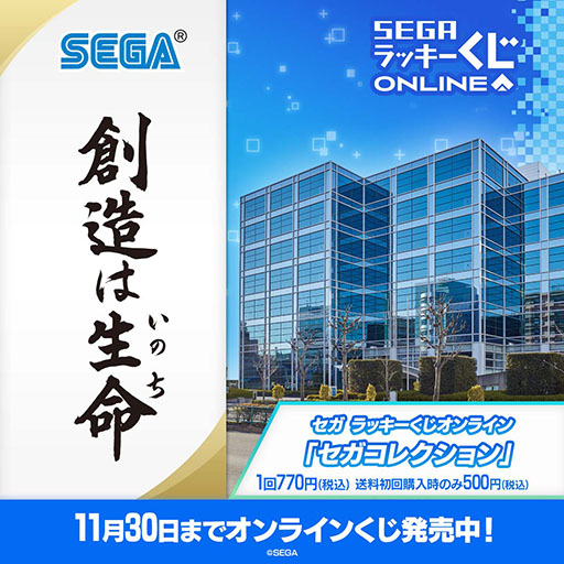 ���������꡼ No.001�Υ���ͥ������ / �쥻���ܼҤΥ��å���ޤ࿷�������å������� ����饤����о�