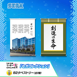 ���������꡼ No.004�Υ���ͥ������ / �쥻���ܼҤΥ��å���ޤ࿷�������å������� ����饤����о�