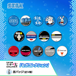 ���������꡼ No.008�Υ���ͥ������ / �쥻���ܼҤΥ��å���ޤ࿷�������å������� ����饤����о�